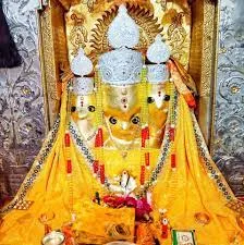 Maa Baglamukhi Mandir
