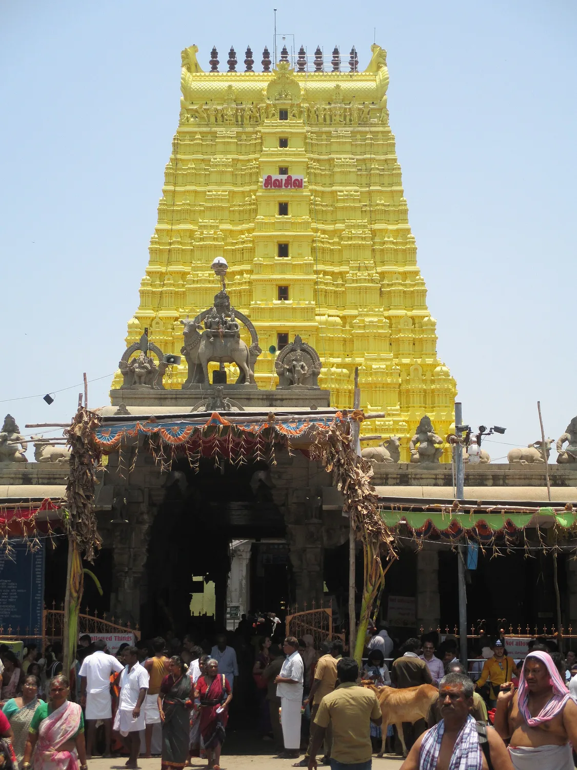 Shri Ramanathaswamy Jyotirlinga